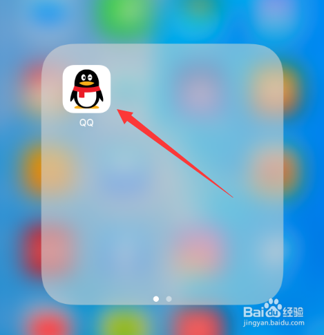 手机qq订阅号怎么用?