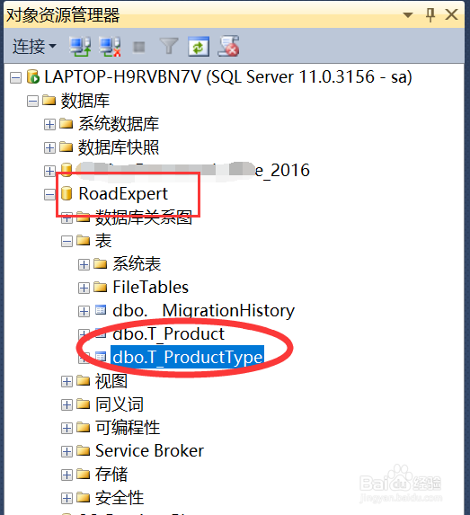 ASP.NET MVC项目中使用CodeFirst方式使用EF