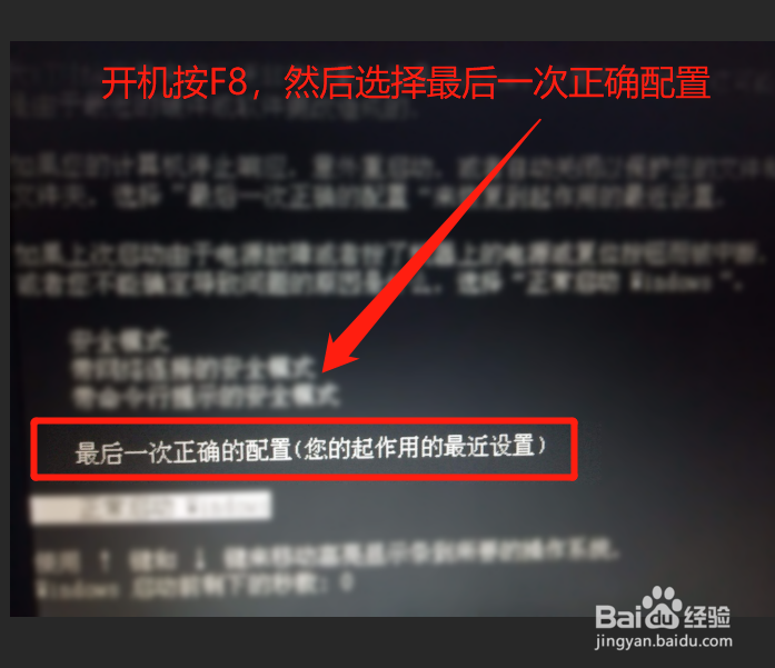 0x00000024蓝屏修复