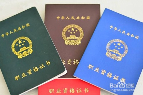 高级厨师证可以申请成都户口吗