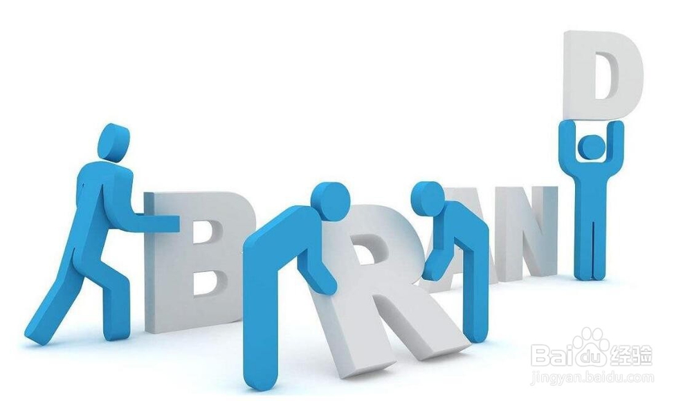 营销品牌如何做