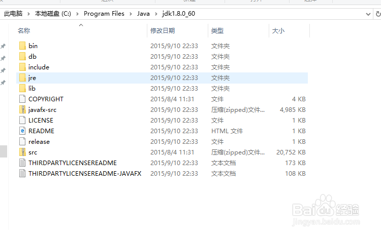 Win10系统如何安装Android studio