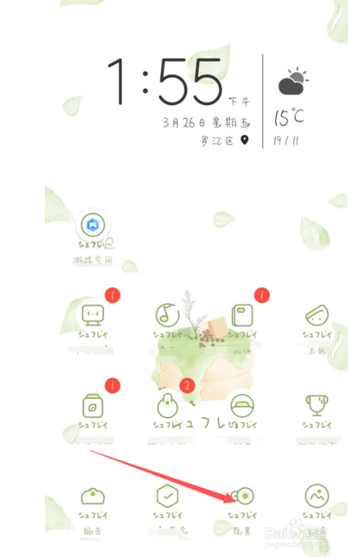 安卓怎么看电池损耗？