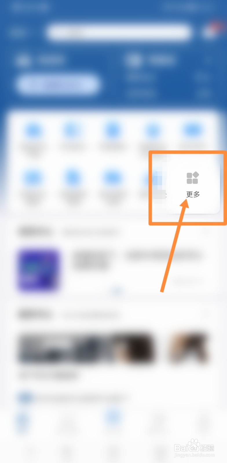 70周岁c1驾驶证如何换