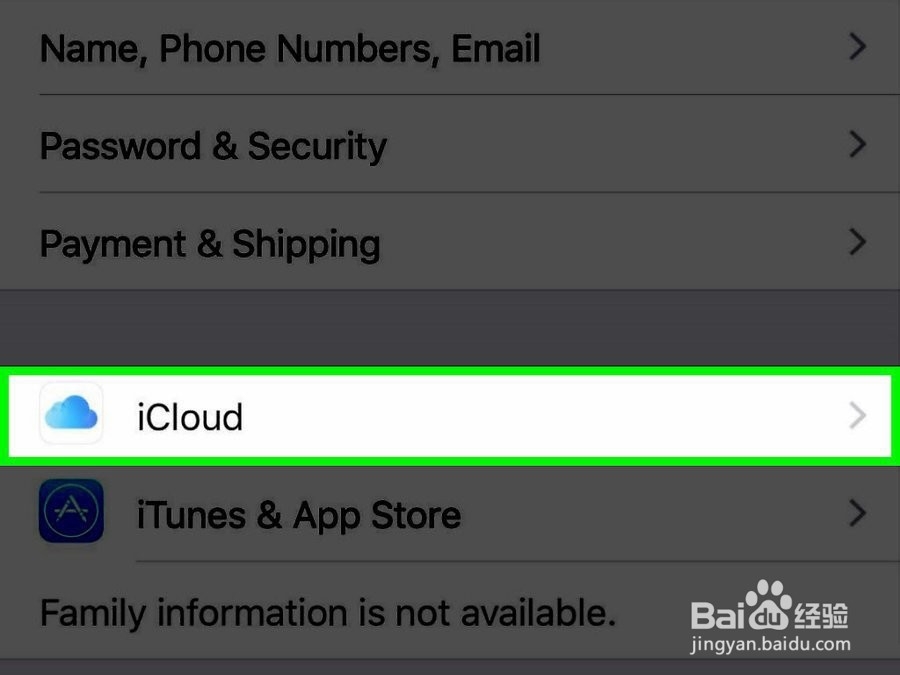 如何将iPhone数据备份到iCloud