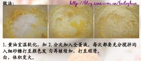 带翅膀的小蛋糕——草莓小蛋糕