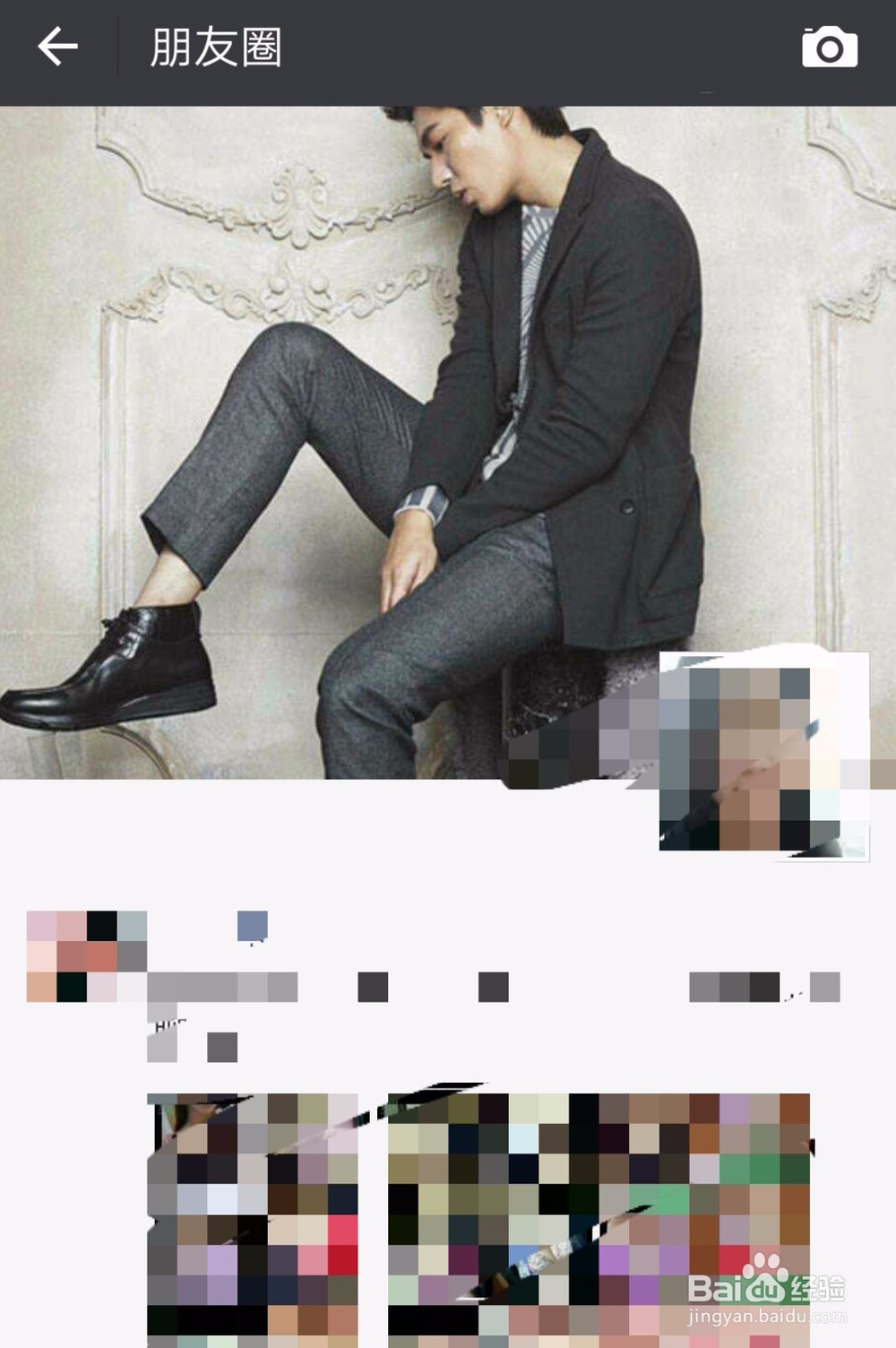 微信朋友圈找不到了该怎么办？