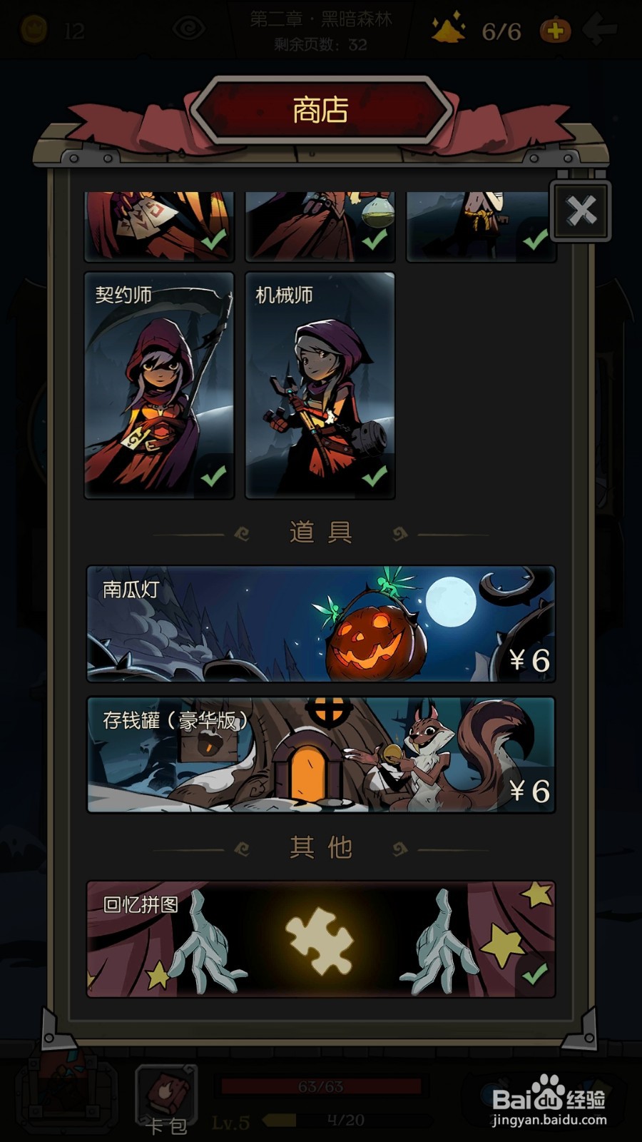 月圆之夜的粉尘有什么用