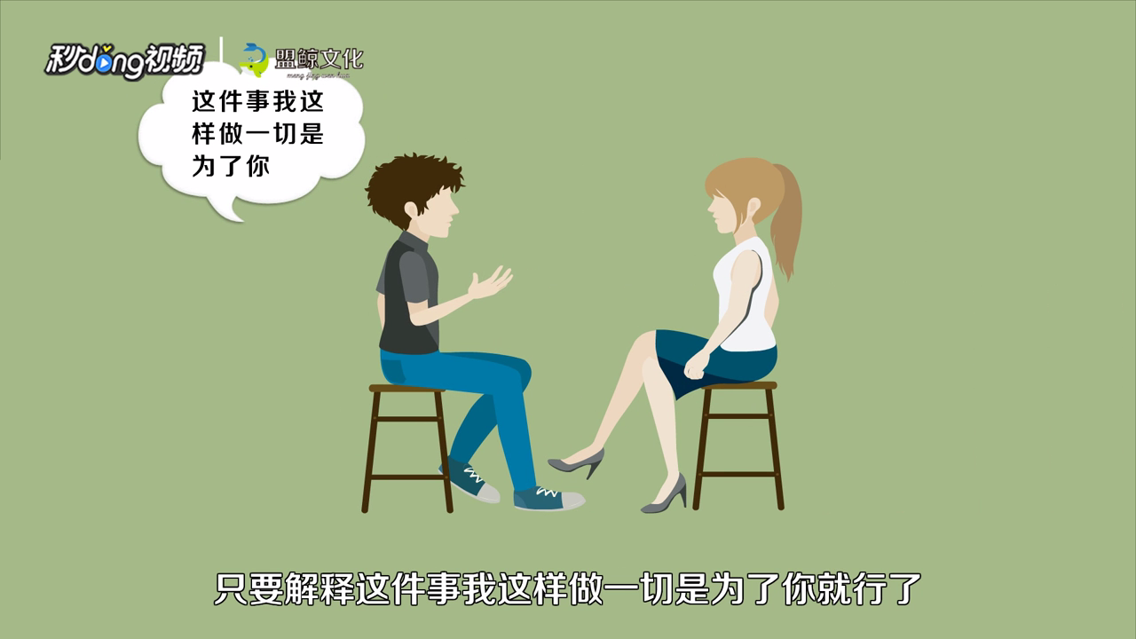 男生有哪些谈恋爱技巧
