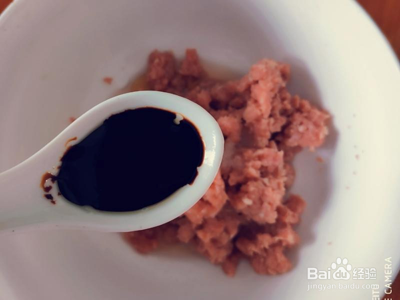 喷喷香牛肉蒸饺的做法