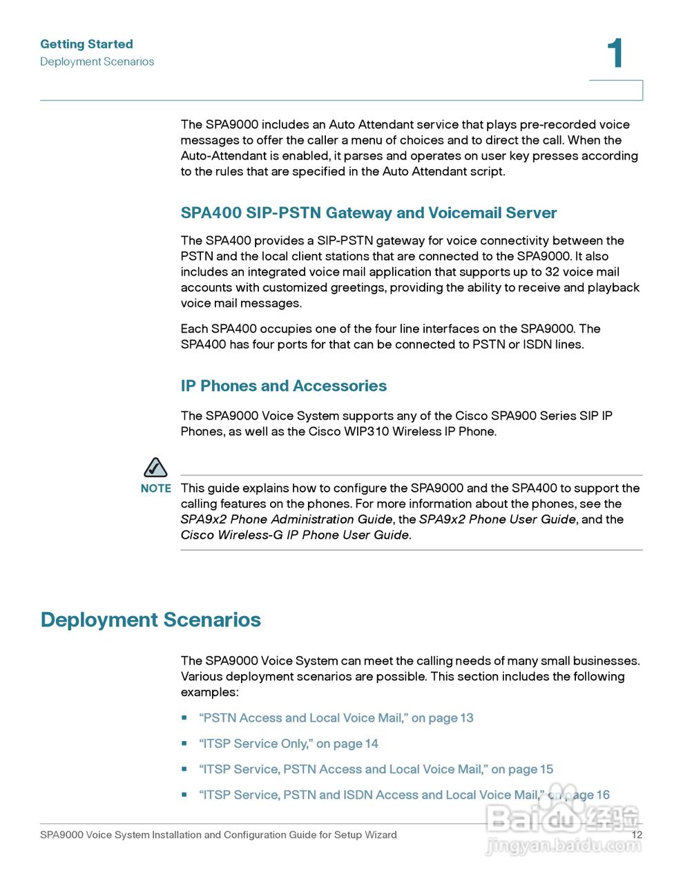 思科交换机SPA9000型使用说明书:[2]