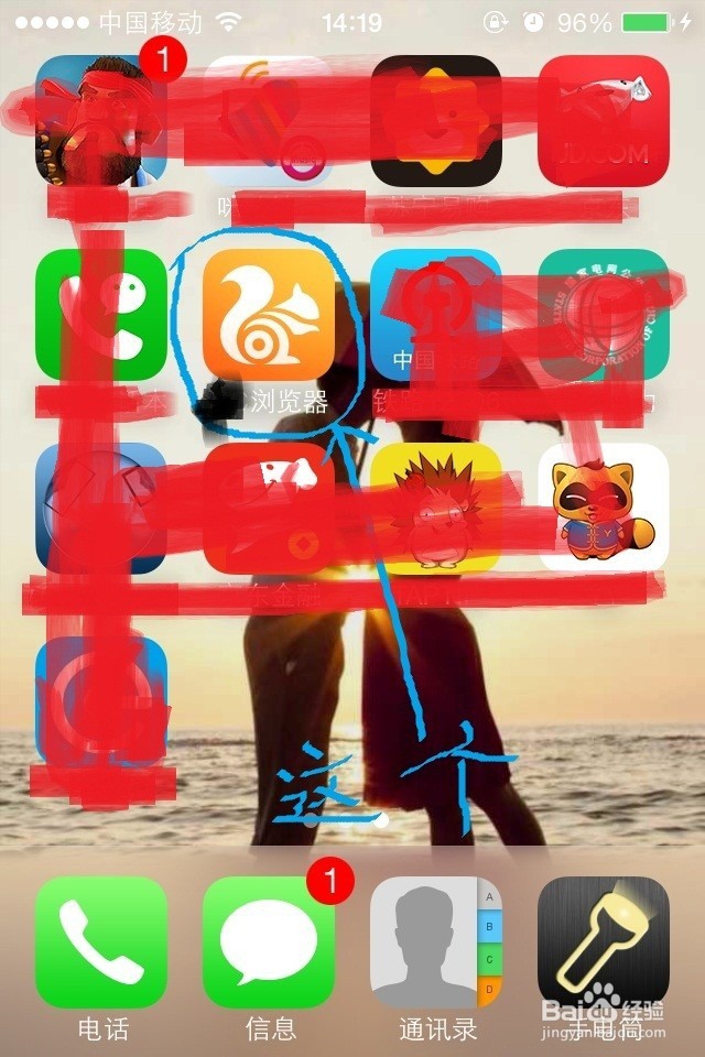 如何将91上的视频下载到手机