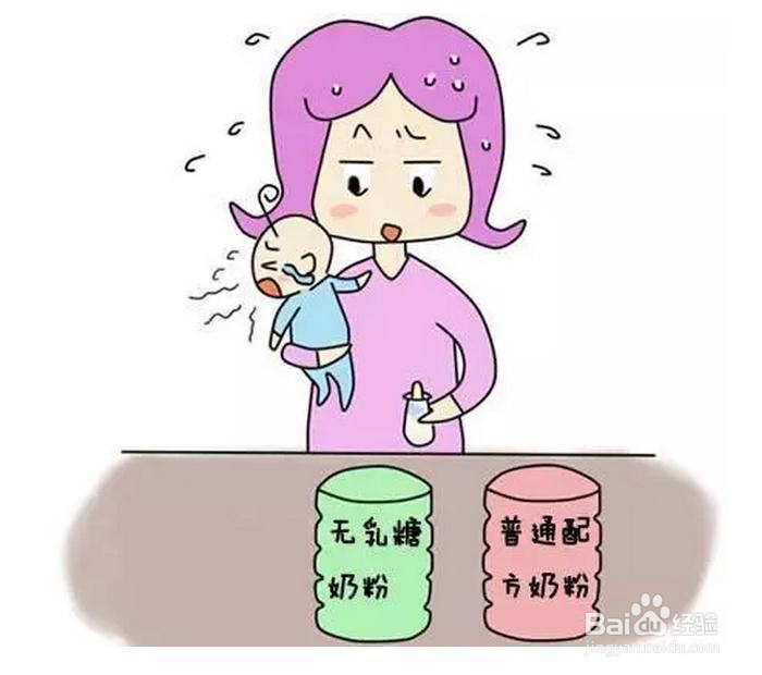 宝宝乳糖不耐受,有什么解决办法?