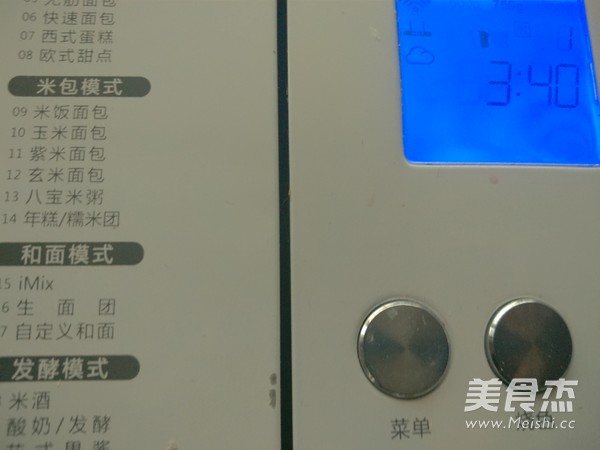 面包机一键香橙吐司