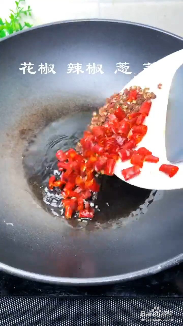 如何制作麻辣草鱼