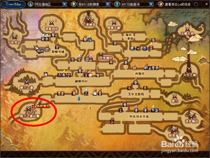 dnf地狱舞会怎么进