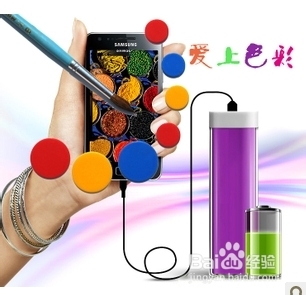 移动电源选购技巧分享{移动电源推荐}