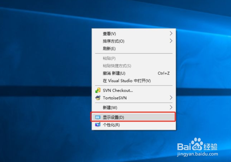 win10怎么修改系统字体大小