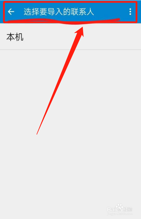 手机通讯录删除了应该怎么恢复，恢复手机联系人