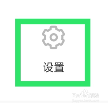 借号玩APP怎样查看关于我们