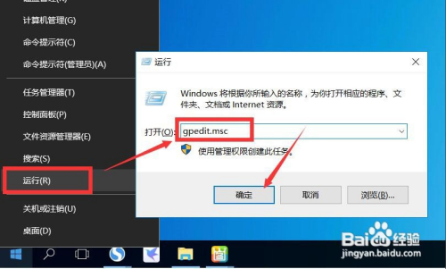 局域网电脑网络行为管理 禁止电脑运行特定程序