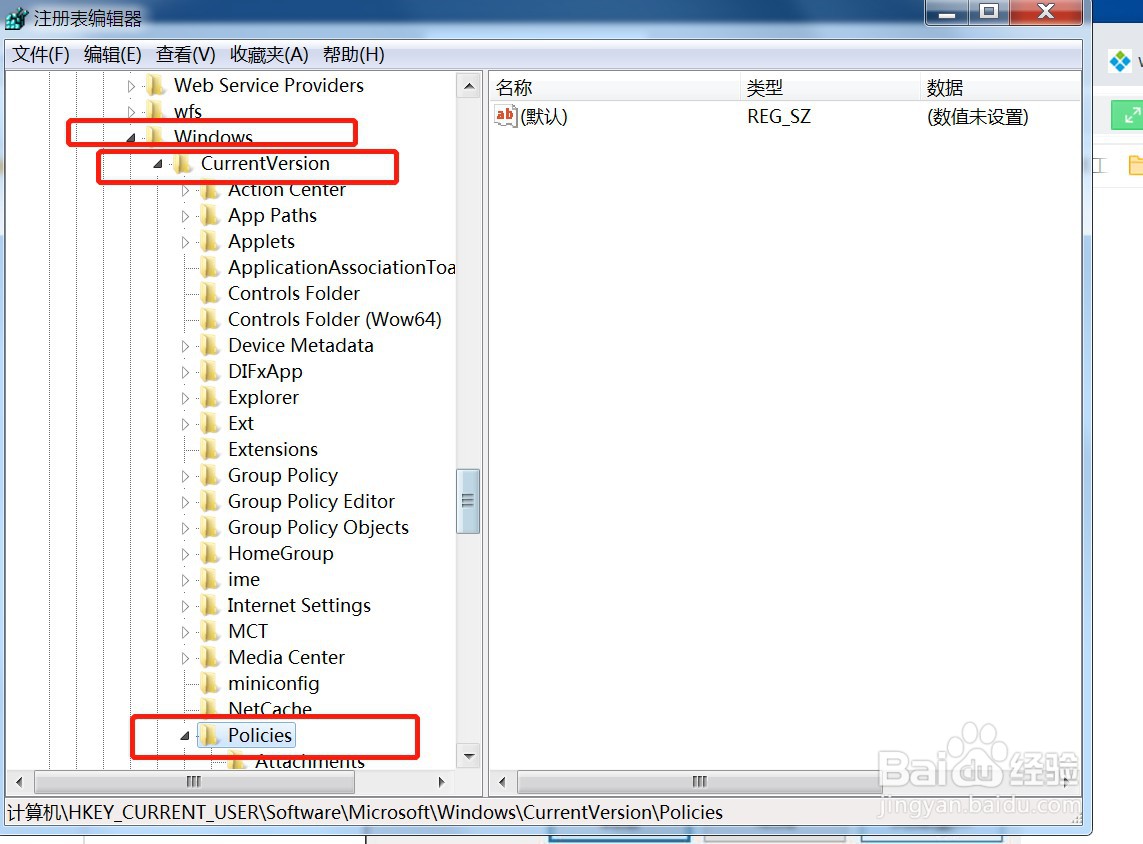 win10系统Windows资源管理器已停止工作怎么解决