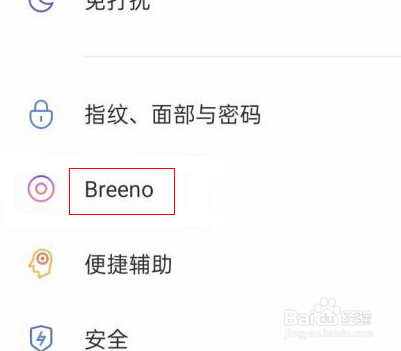 oppoa72语音助手怎么唤醒