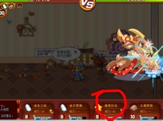 （洛克王国）麋鹿如何战胜小冰羊