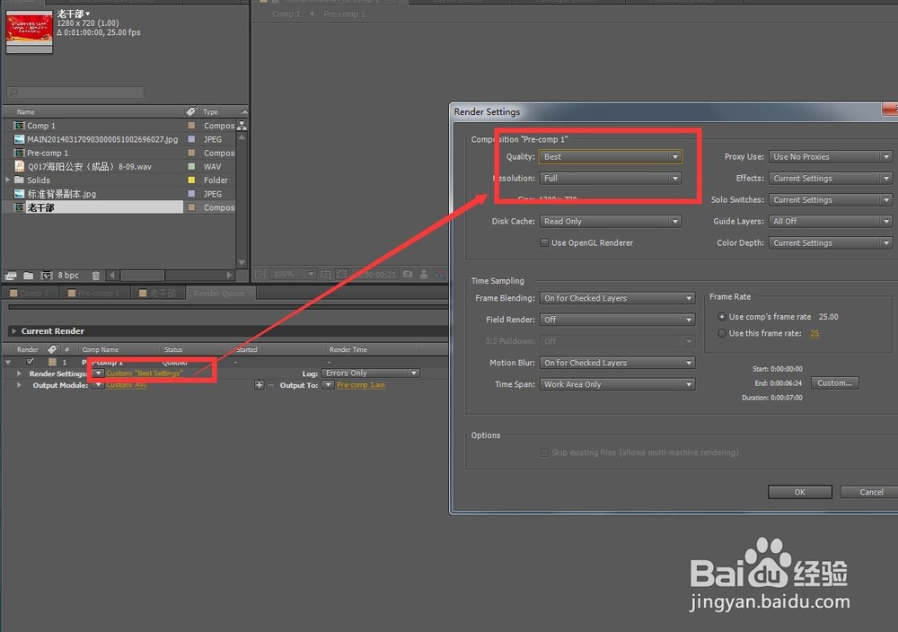 ae渲染输出什么格式好