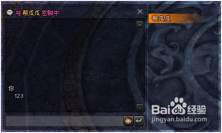 【新手来】《风云传奇》游戏系统详解