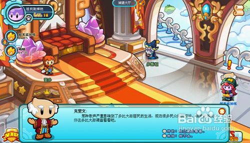 多克多比攻略《多比街的墓碑》