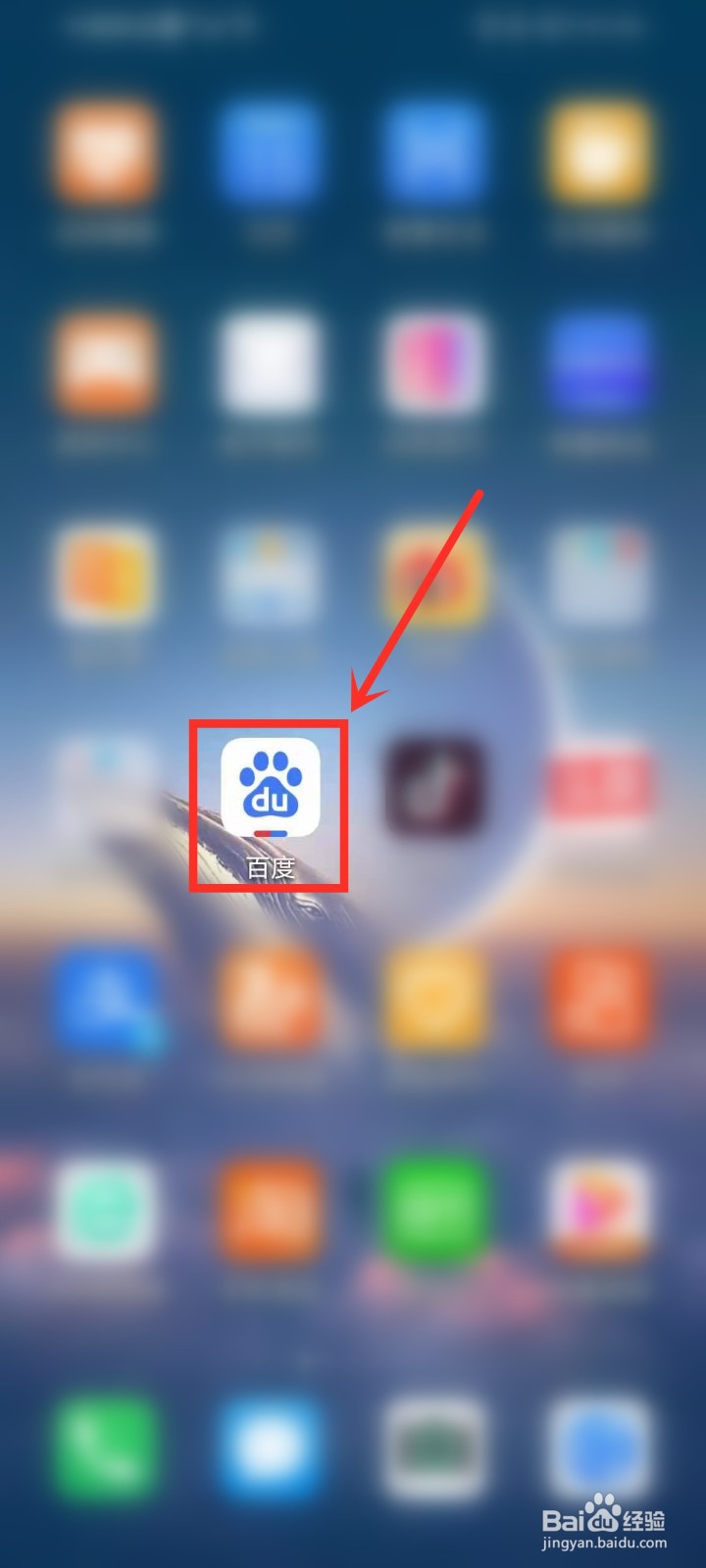 山河令演唱会有直播吗