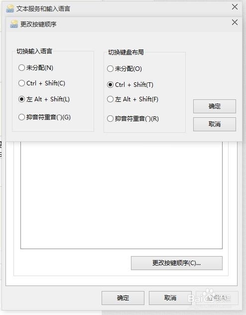 解决“IME已禁用”最新最有效的方法!