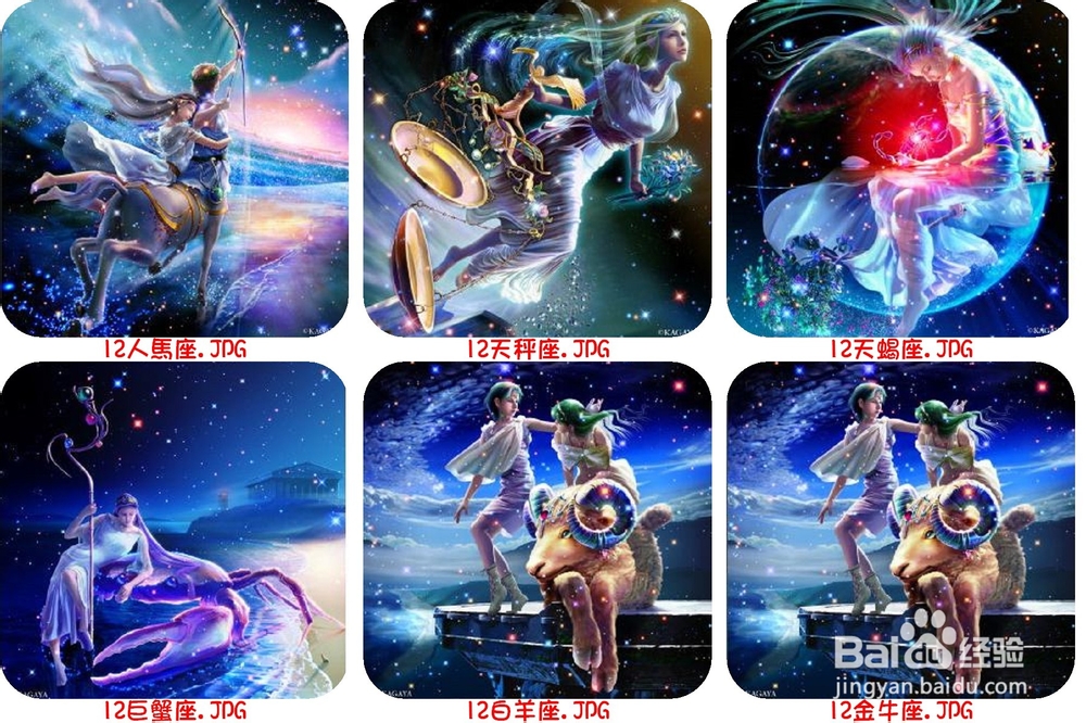十二星座应该为爱做的改变