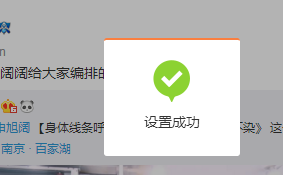 微博怎么不看他人的微博 怎么不看某个人的微博