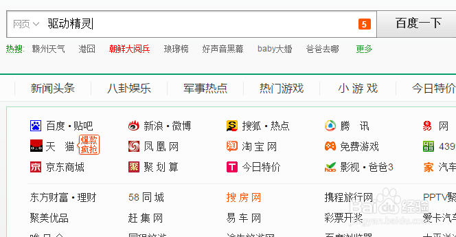 笔记本电脑摄像头坏了怎么办