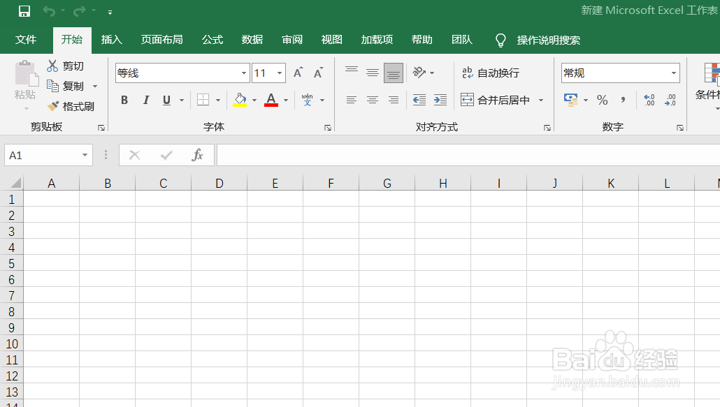Excel表格如何增加边框
