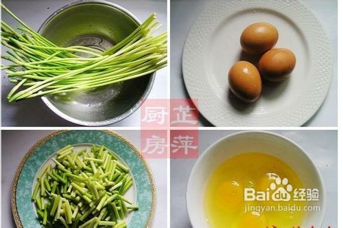 蒜薹鸡蛋做法图解