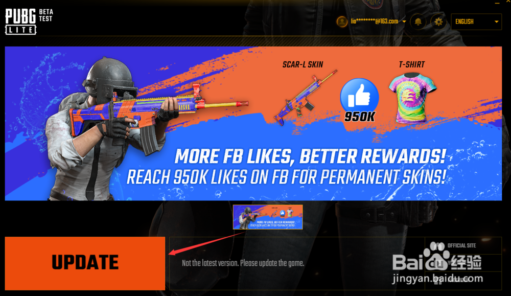 PUBG下载游戏运行问题解决方案