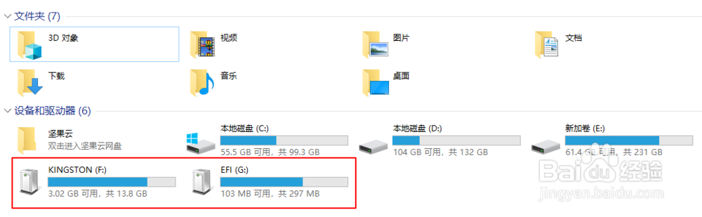 怎么重装电脑系统重装系统的几种方法