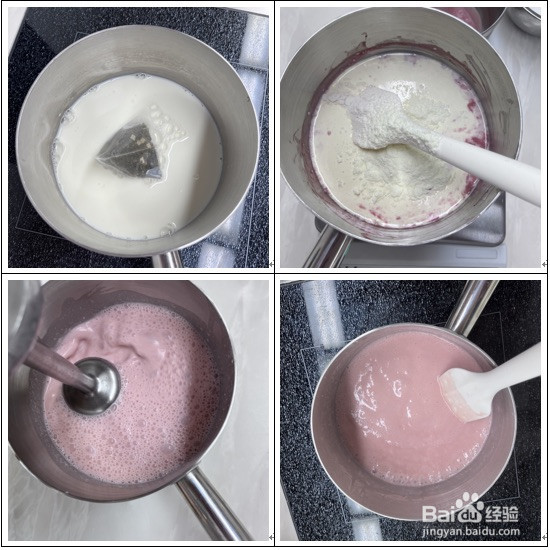 白桃乌龙啵啵茶冰淇淋的做法