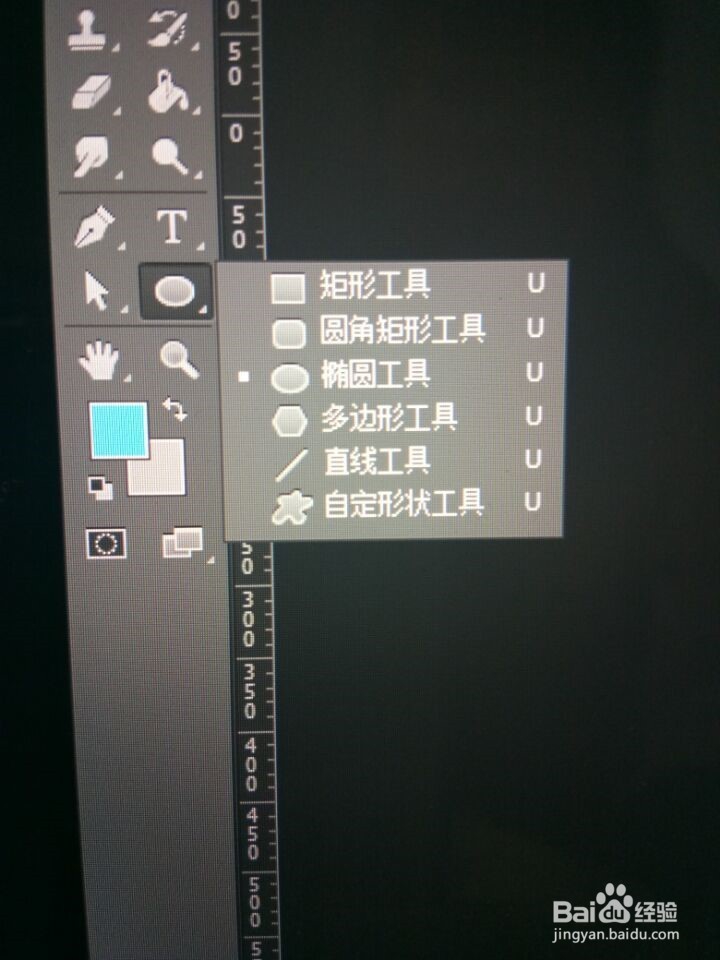 ps画虚线的方法