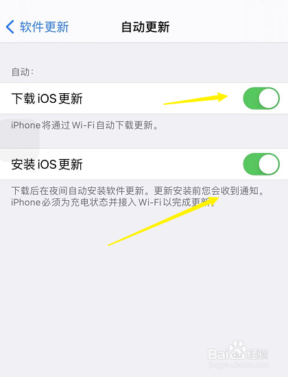 怎么更新ios14.5