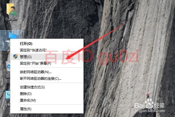 系统自动更新关闭方法禁用更新怎么操作