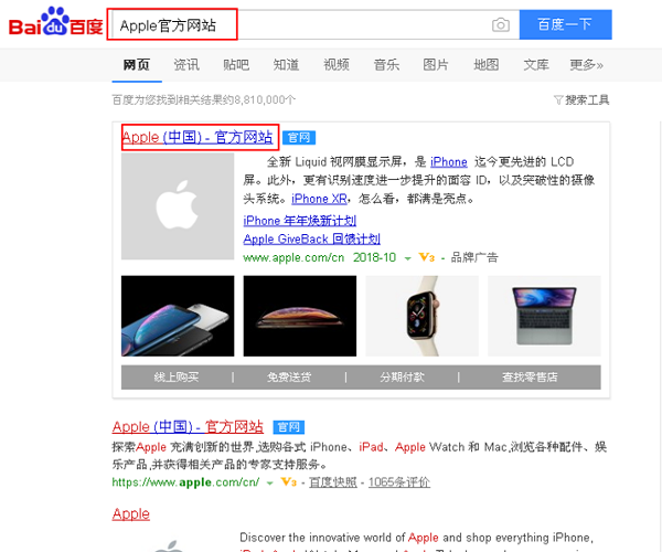 苹果手机6不记得ID和密码，激活锁打不开