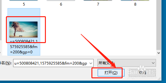 win10系统怎么设置账号密码