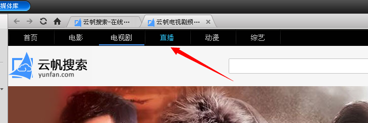 怎么使用快播看电视直播