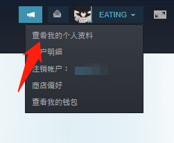 forest怎么改名字
