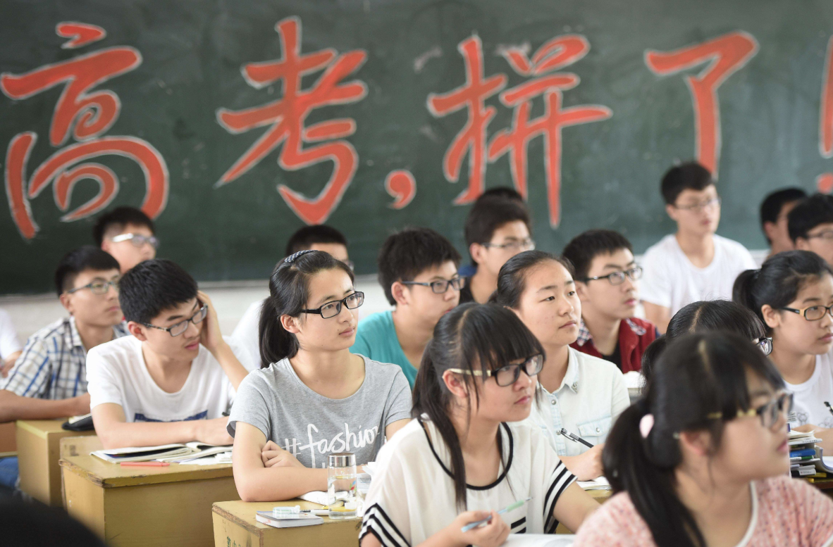 什么是重点线，跟一本线有区别吗