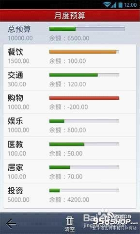 安卓最实用的两款记账软件简介